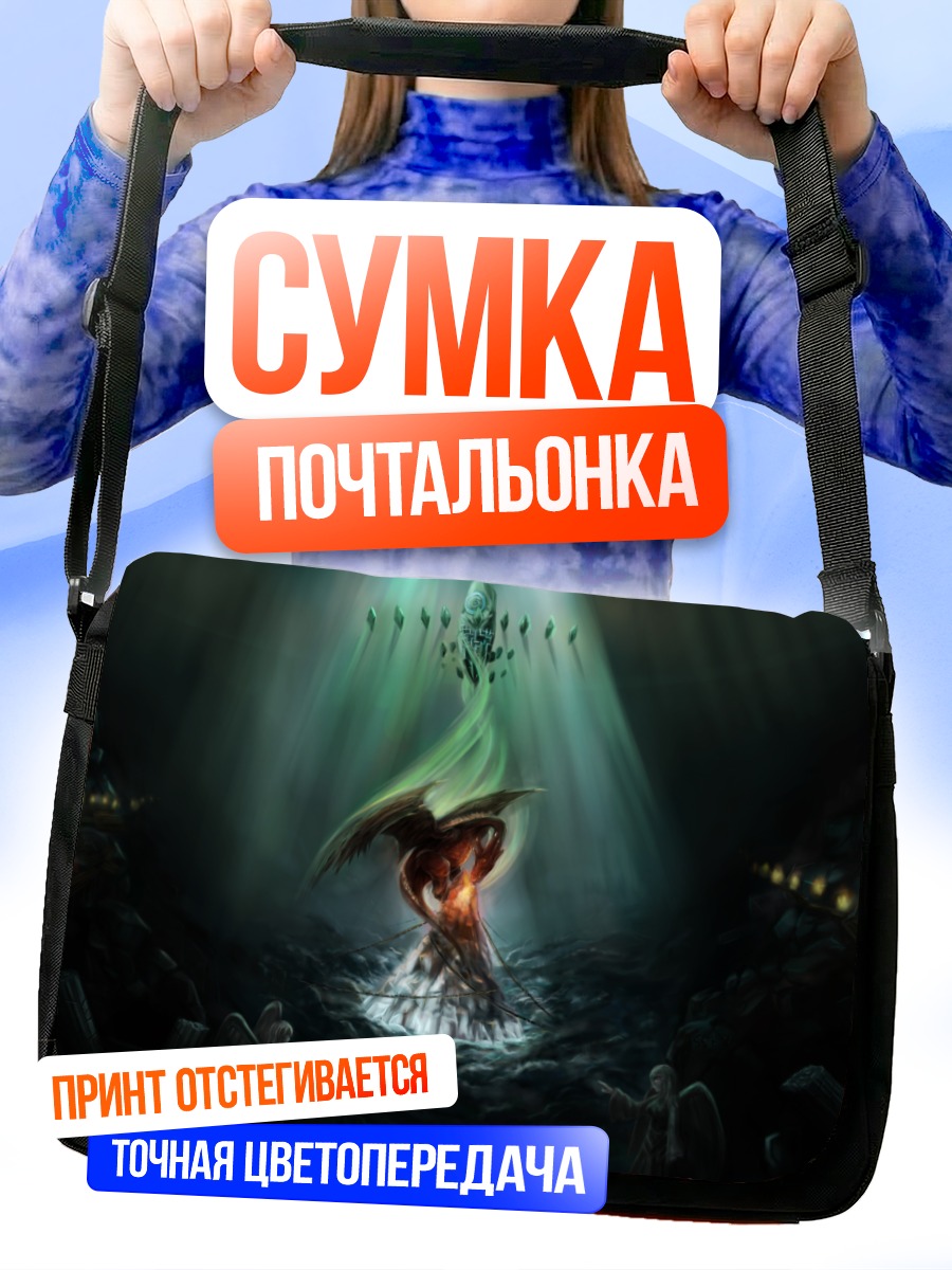 Сумка-почтальонка Темный ангел и дракон