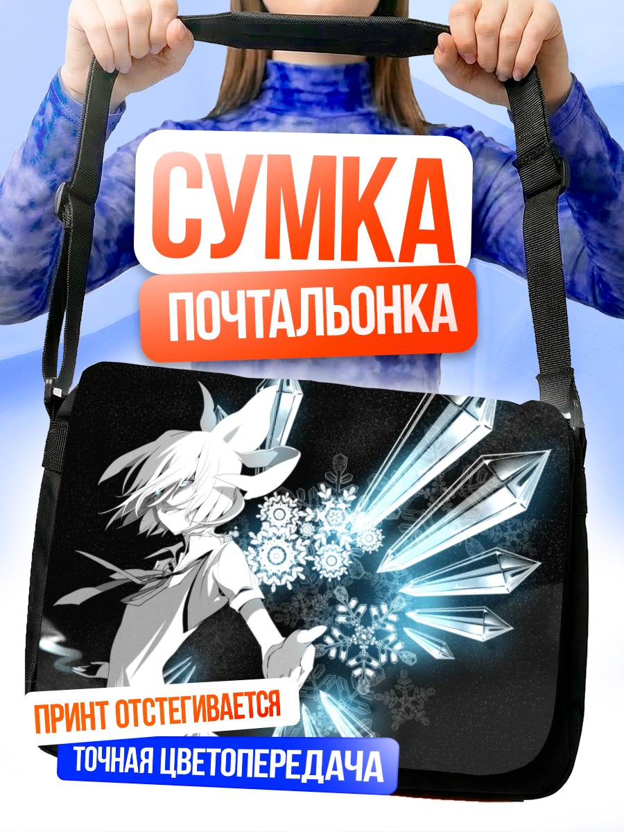 Сумка-почтальонка Сирно в кристаллах