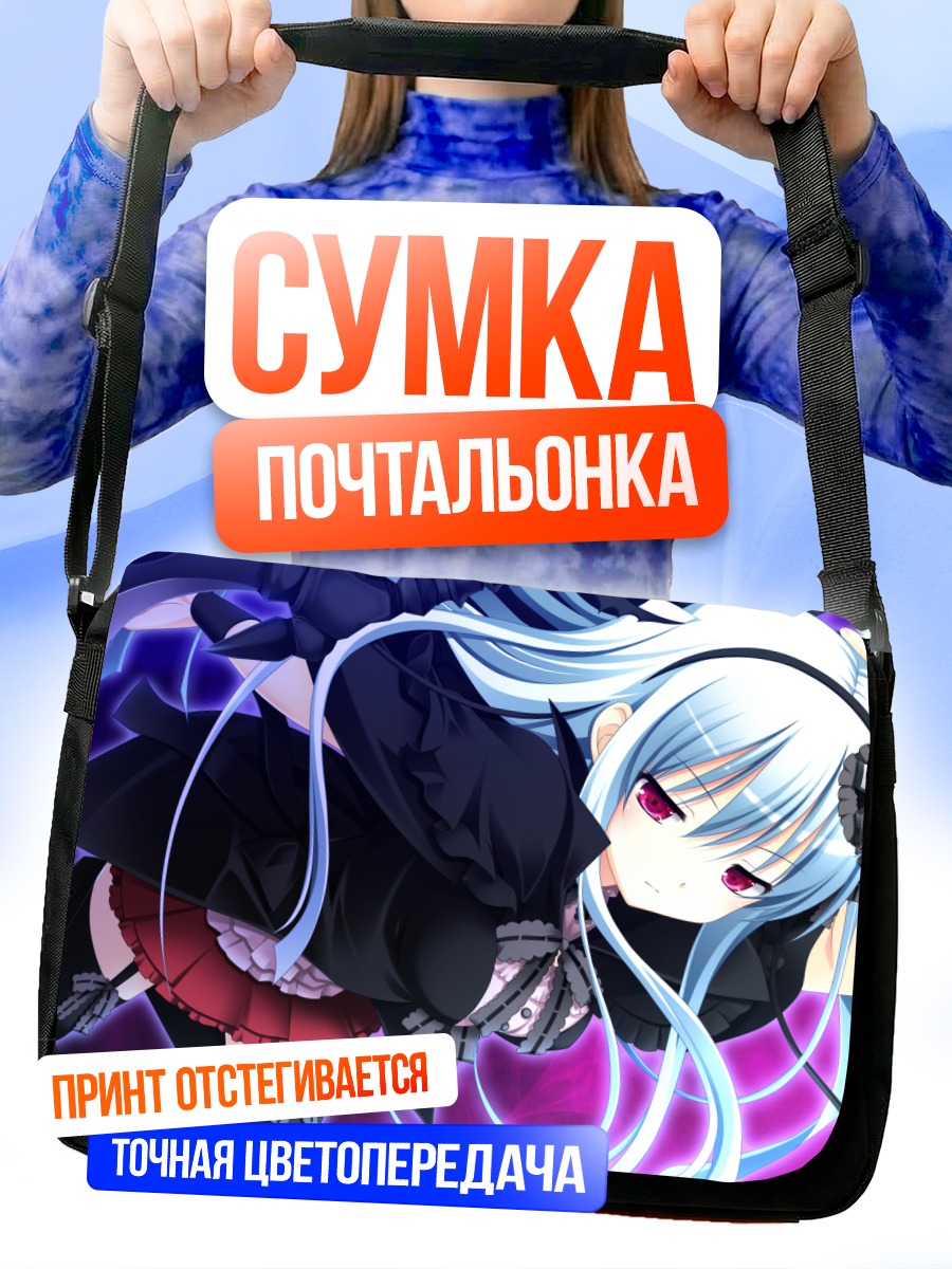 Сумка-почтальонка Виви Альхазед в тени