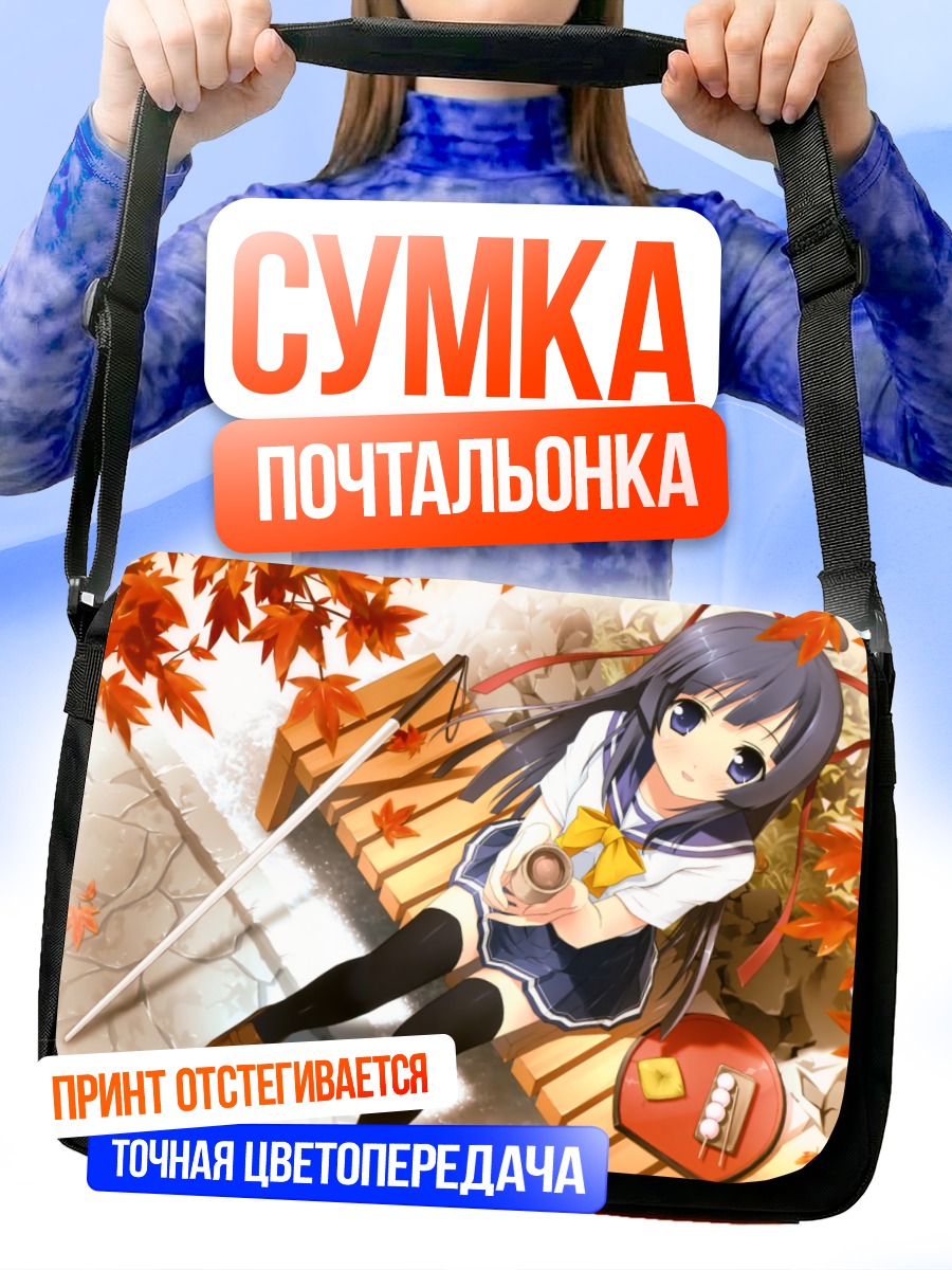 Сумка-почтальонка Акари Судзусиро с кленовым листом