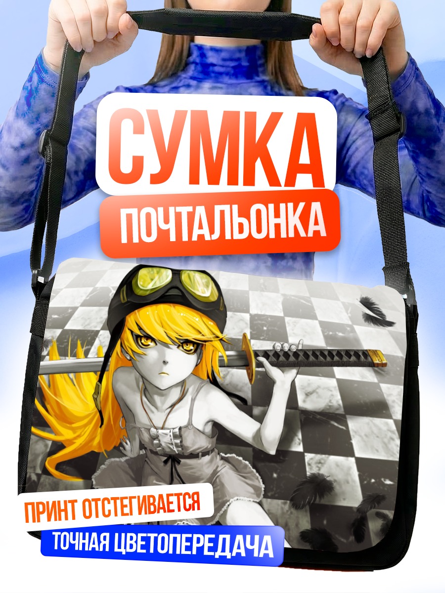 Сумка-почтальонка Шинобу Ошино с мечом