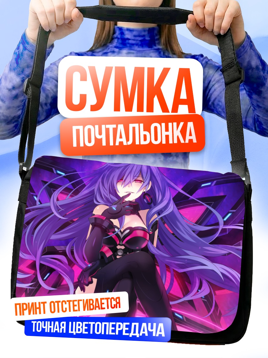 Сумка-почтальонка Айрис Харт в неоне