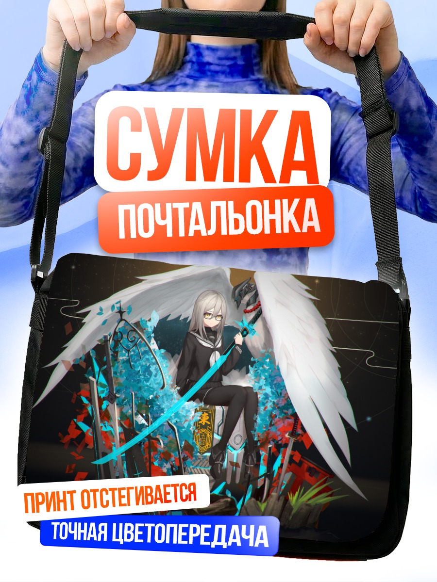 Сумка-почтальонка Ангел в цветах