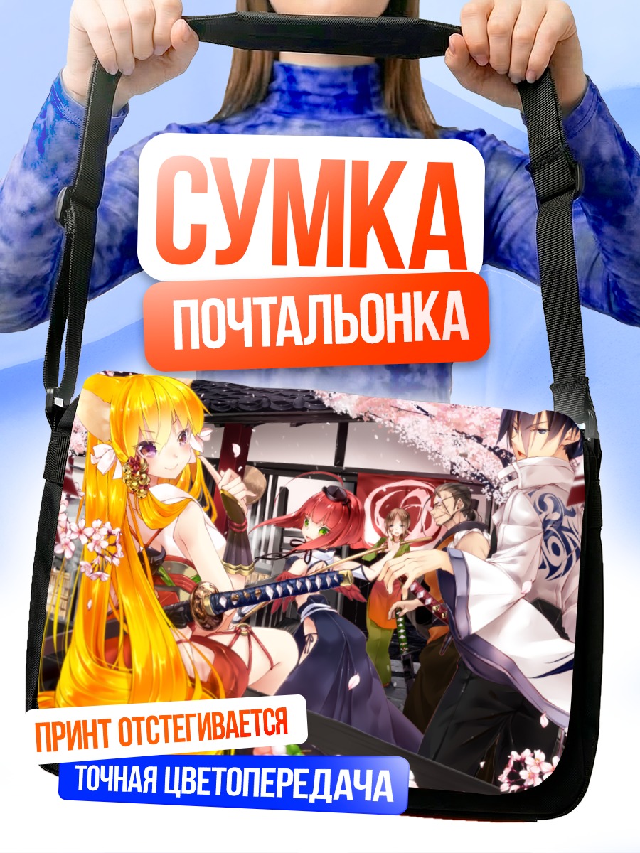 Сумка-почтальонка Лиса в сакуре