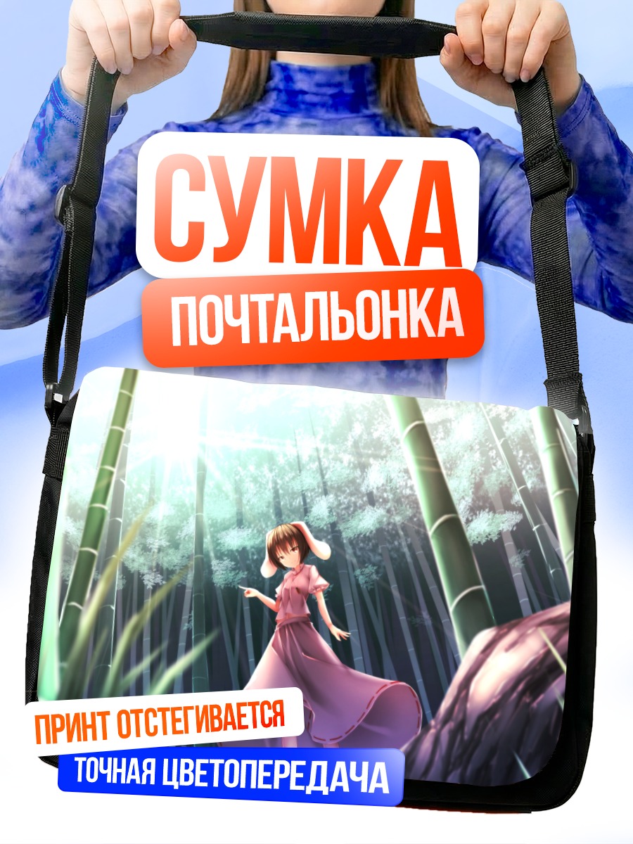 Сумка-почтальонка Теви Инаба в бамбуке