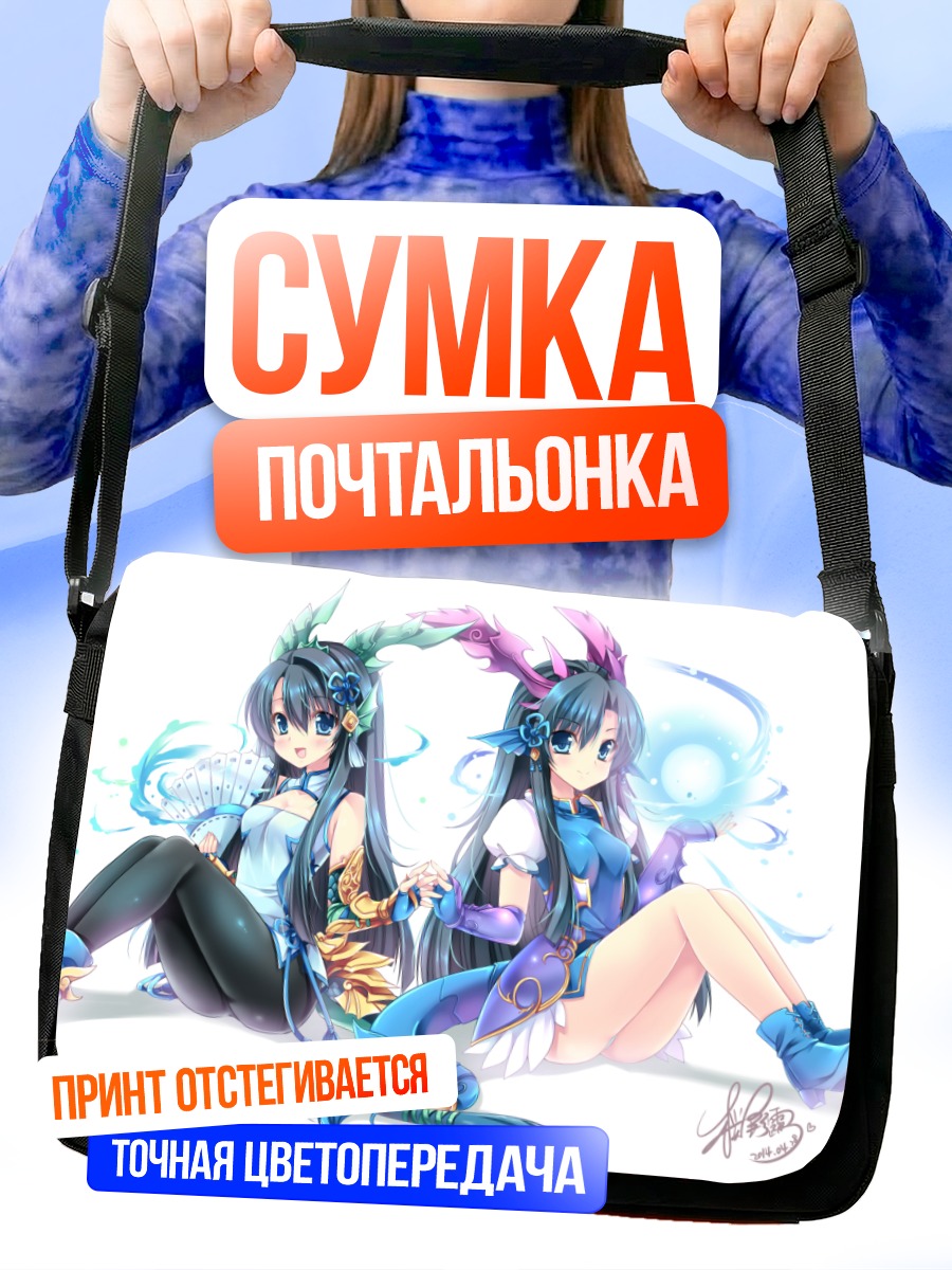 Сумка-почтальонка Карин в кимоно