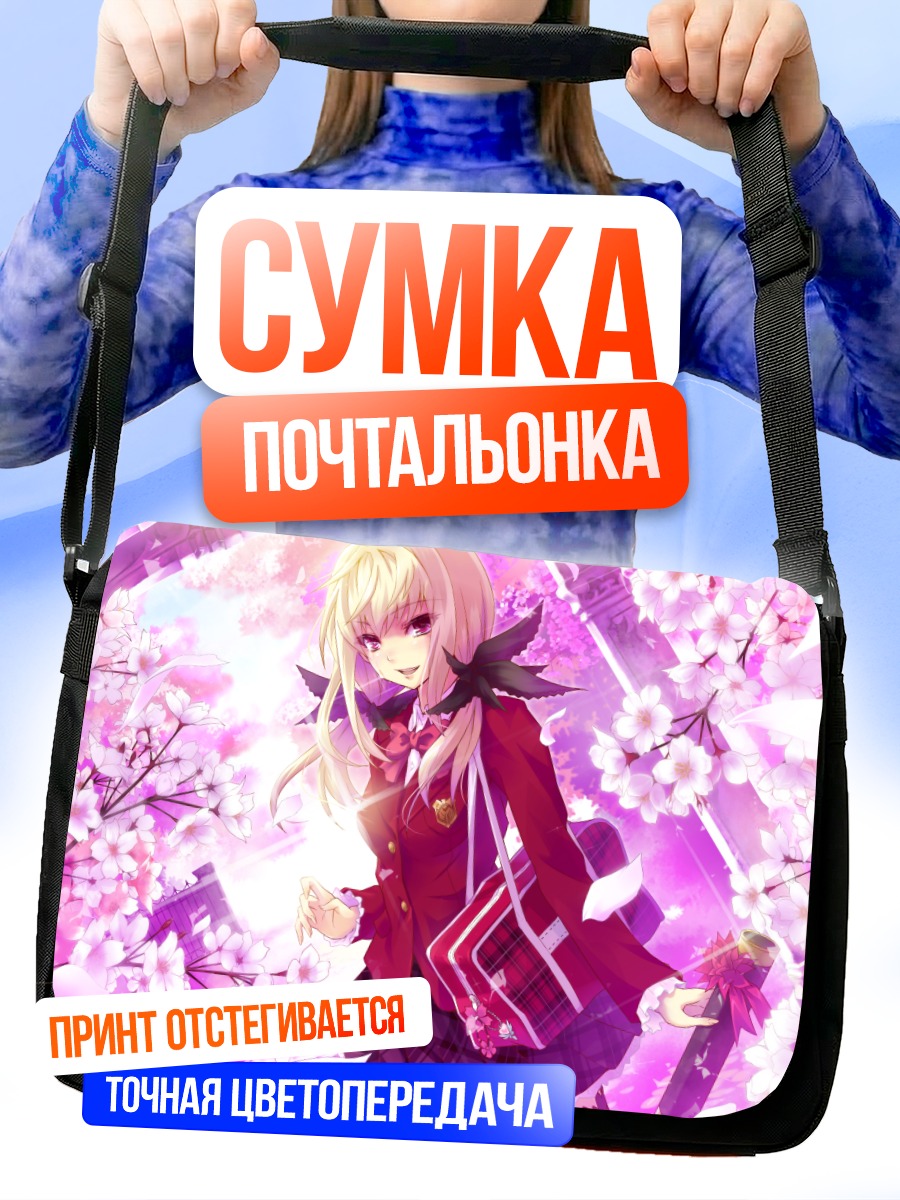 Сумка-почтальонка Блондинка в сакуре
