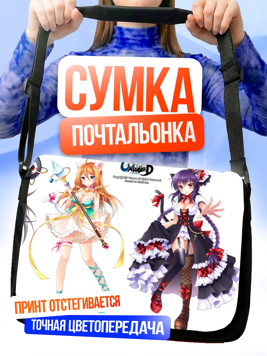 Сумка-почтальонка Мику Хацунэ и подруги