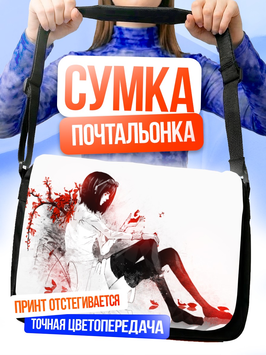 Сумка-почтальонка Девушка в лепестках