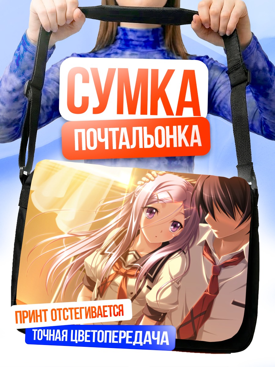 Сумка-почтальонка Микагэ Амо в школе