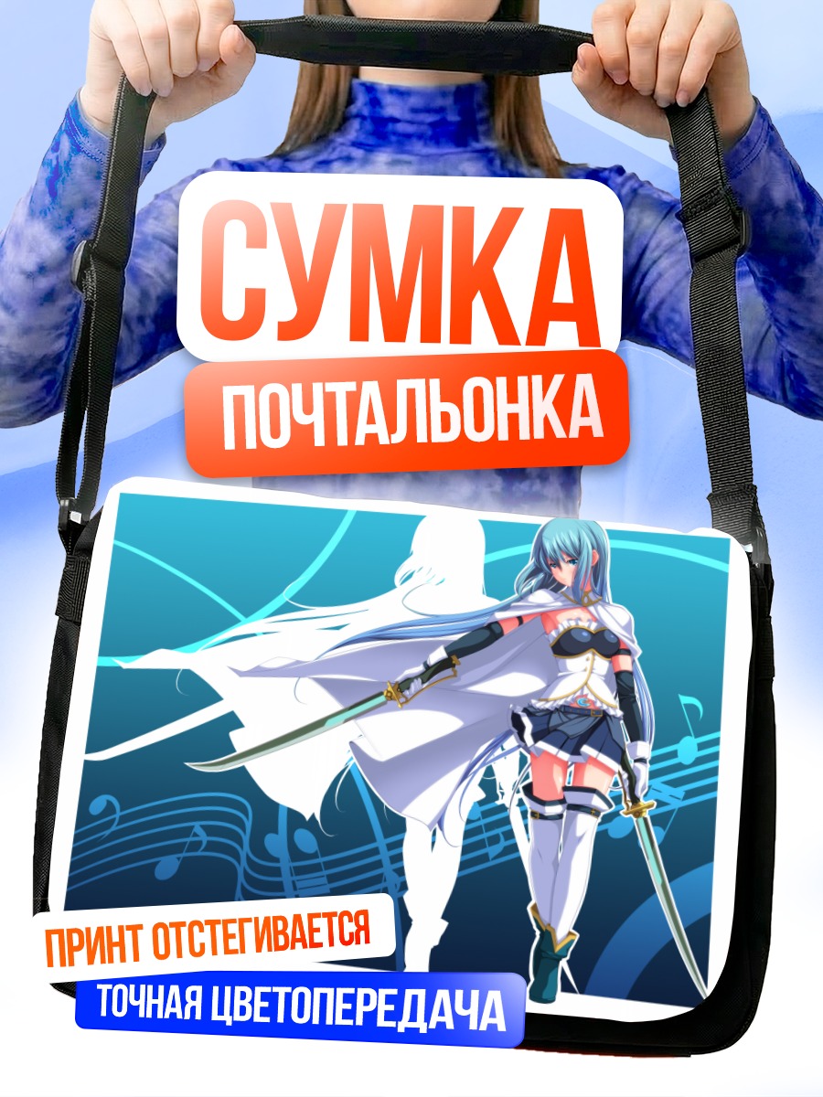 Сумка-почтальонка Саяка Мики с мечом