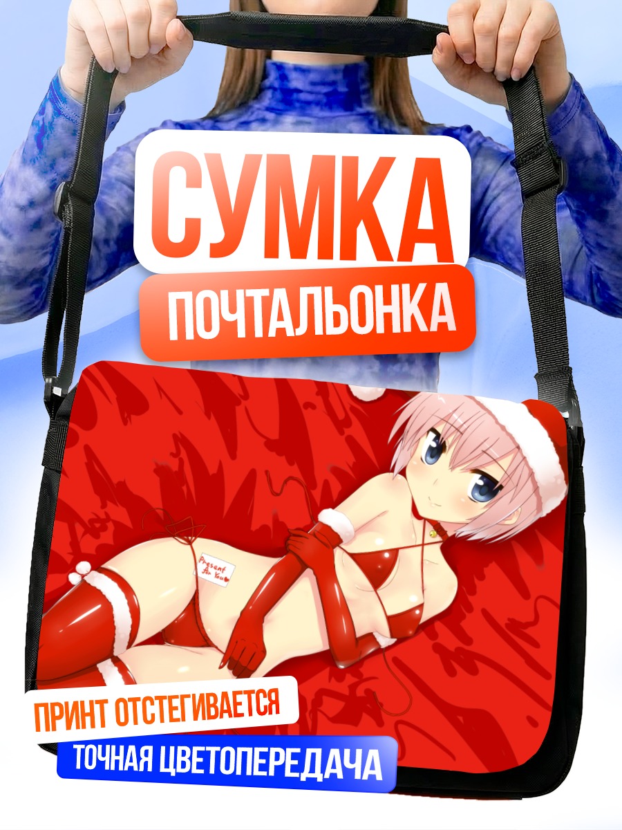 Сумка-почтальонка Девушка в Санте