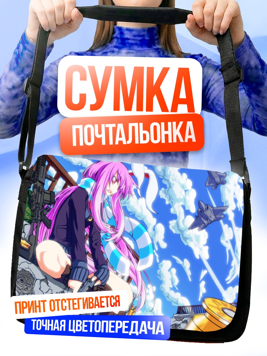 Сумка-почтальонка Рейсен Удонгейин Инаба