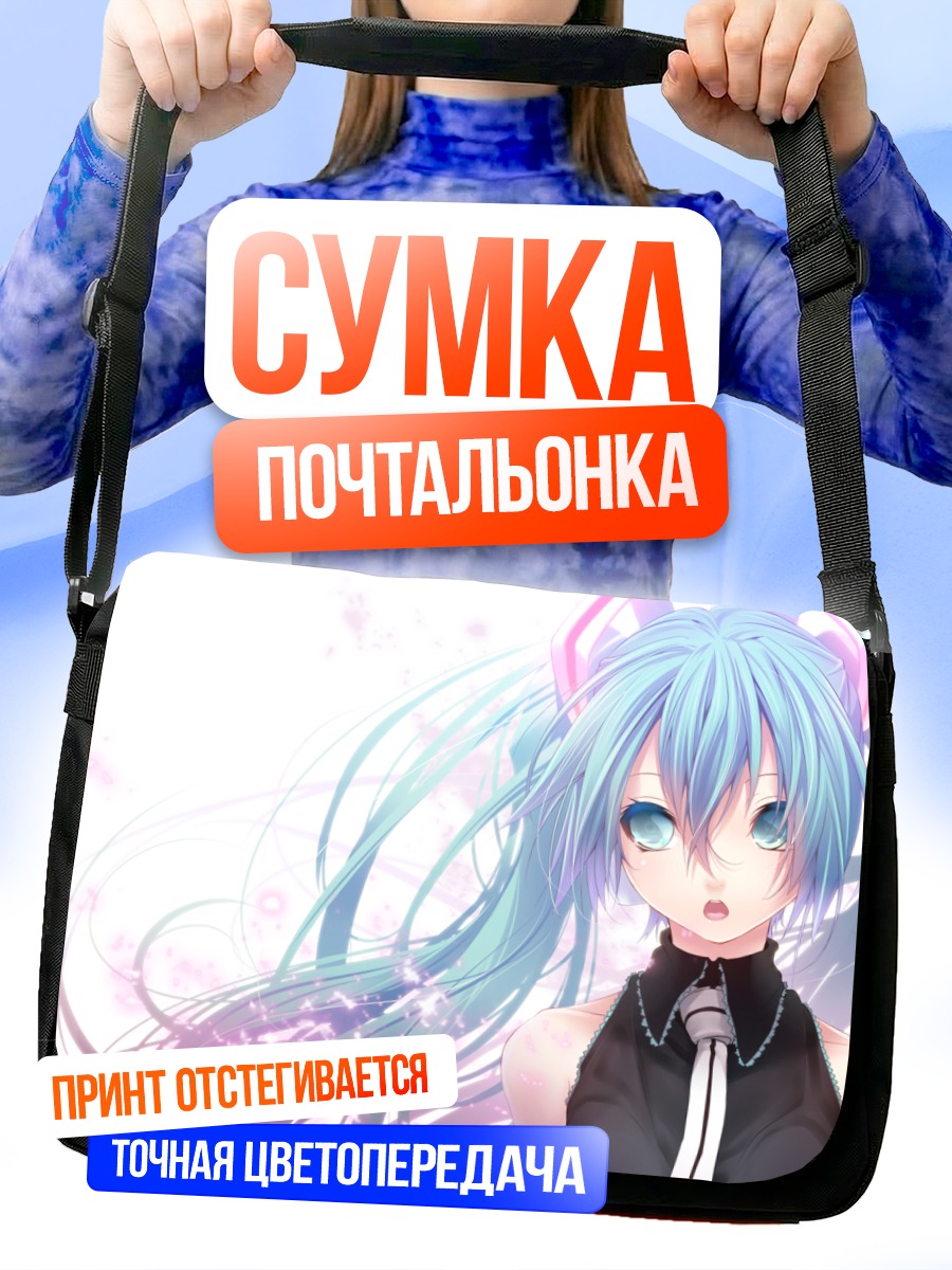 Сумка-почтальонка Мику Хацунэ в цветах