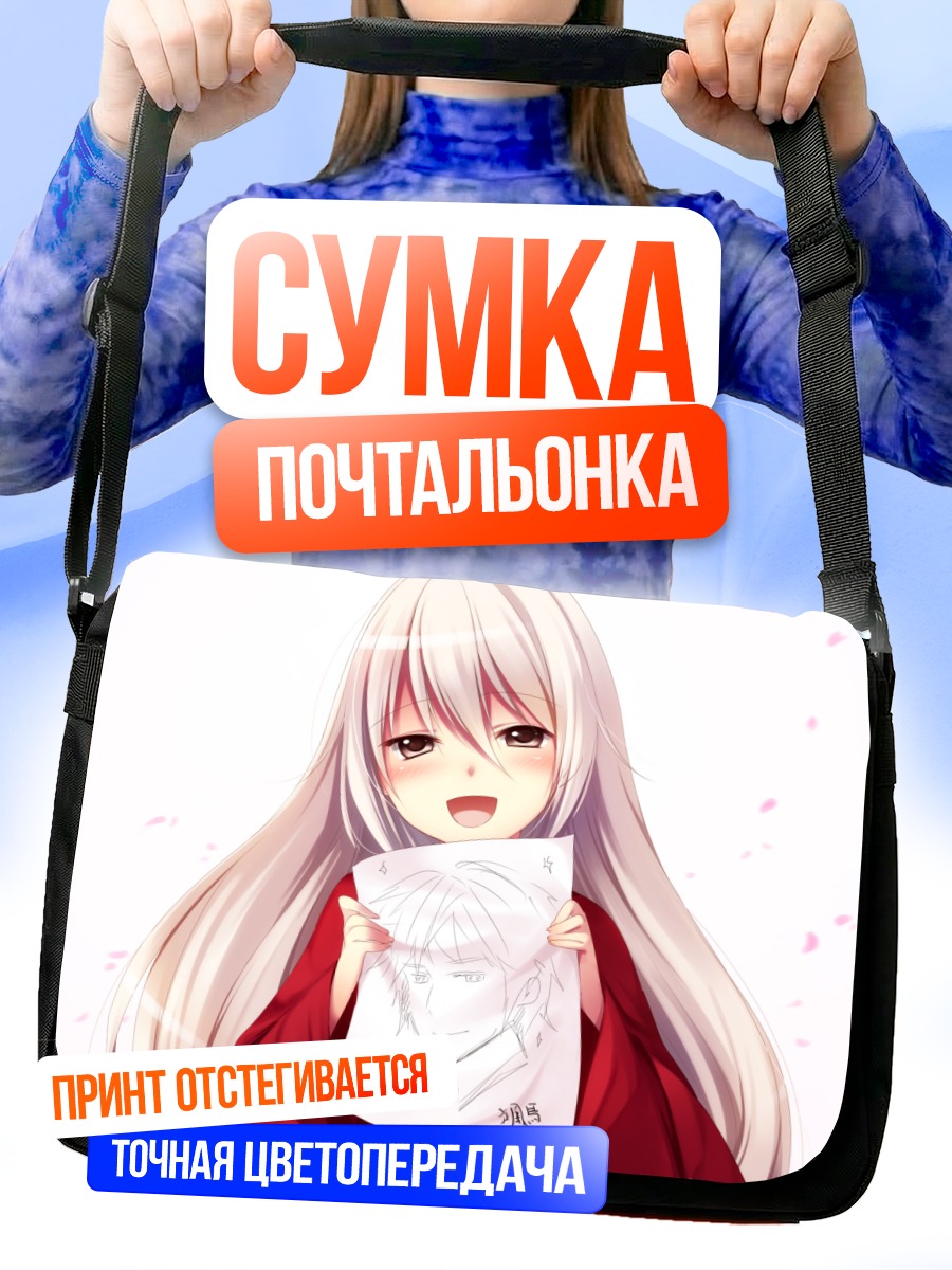 Сумка-почтальонка Такэда Сингэн с рисунком