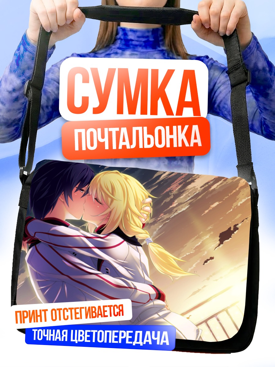 Сумка-почтальонка Шарлотта Дюнуа и Ичика