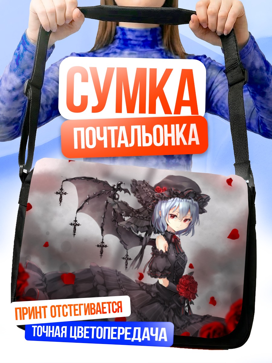 Сумка-почтальонка Ремилия Скарлет в розах