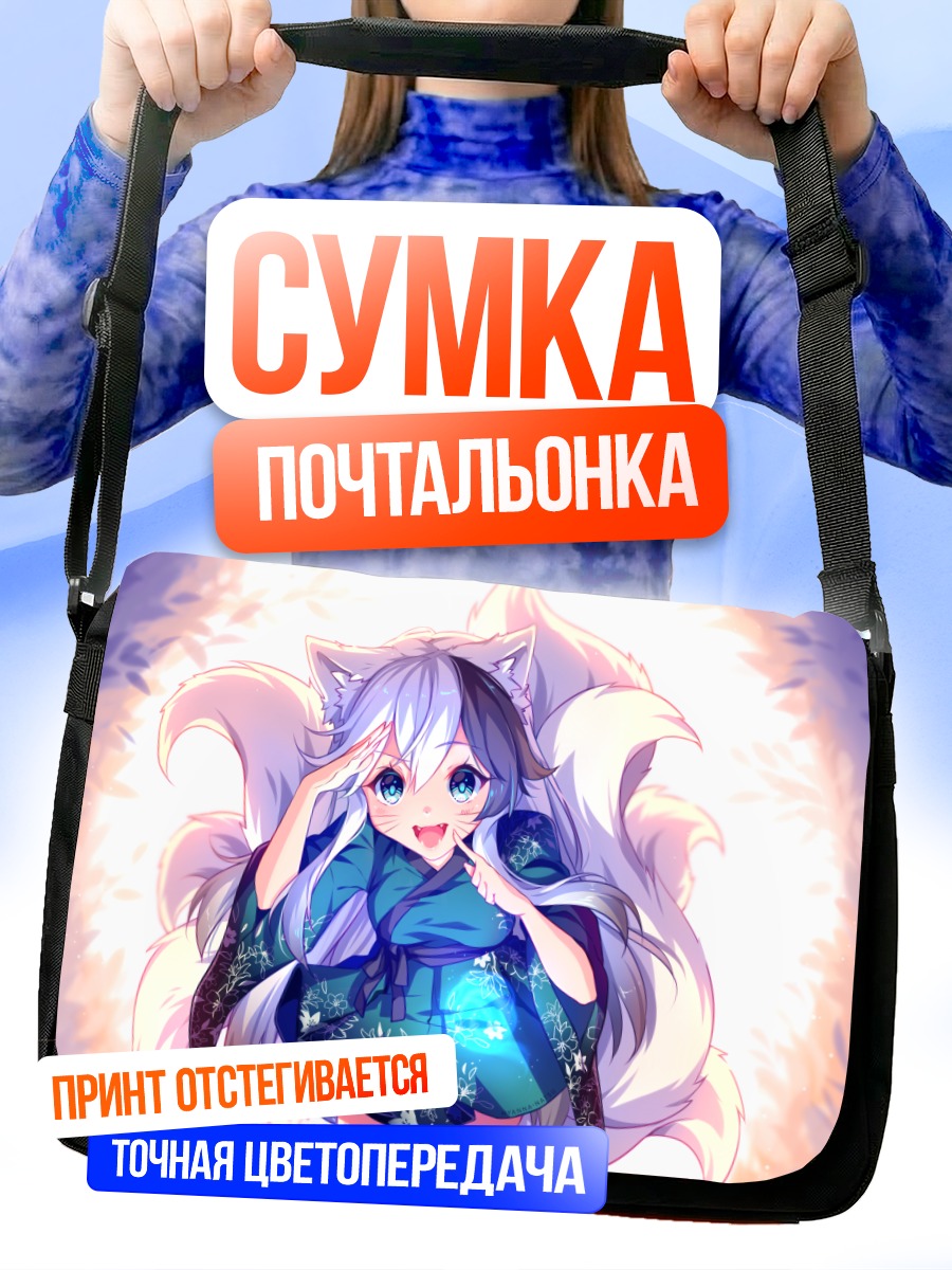 Сумка-почтальонка Кицунэ в юкате