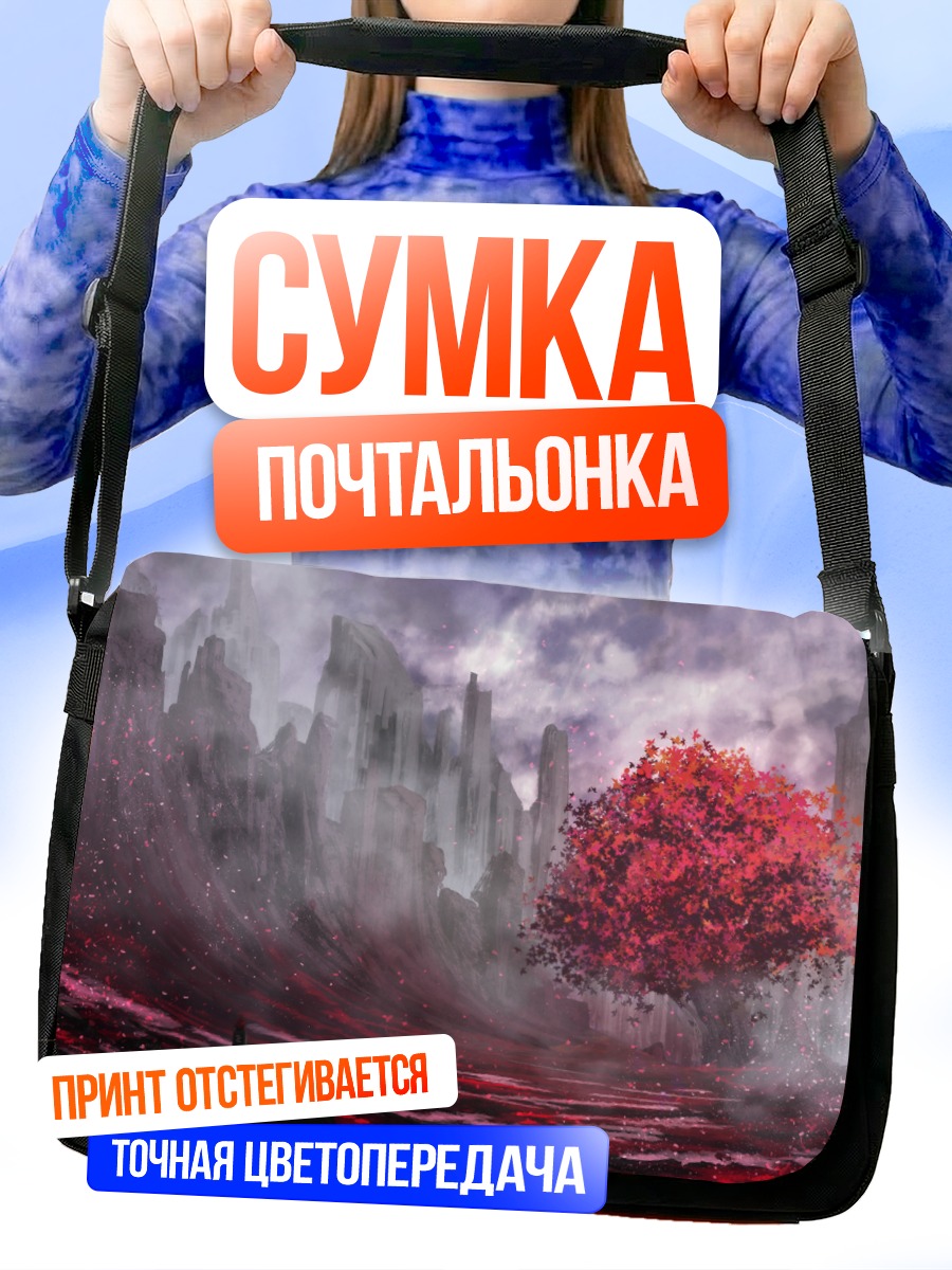Сумка-почтальонка Алое дерево в руинах