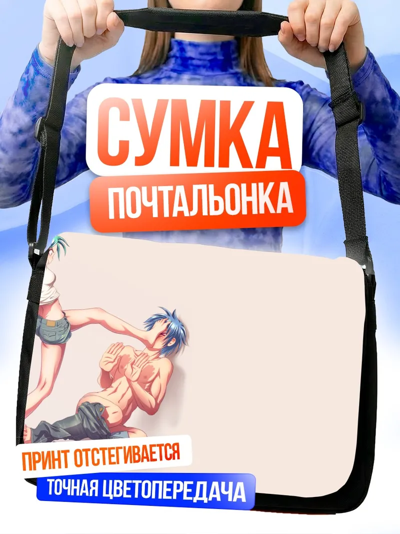 Сумка-почтальонка Мику Хацунэ и Кайто