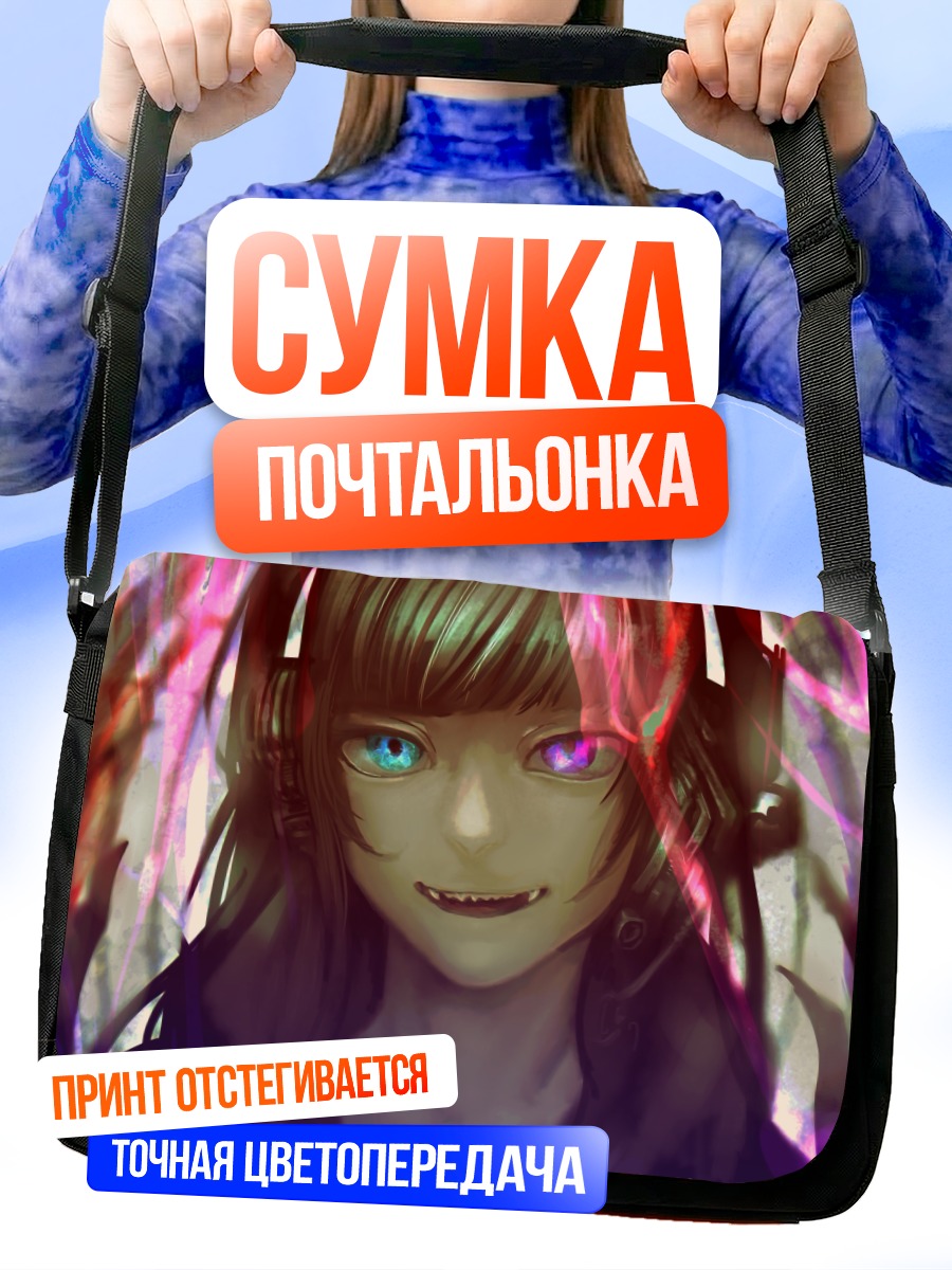 Сумка-почтальонка Девушка с наушниками