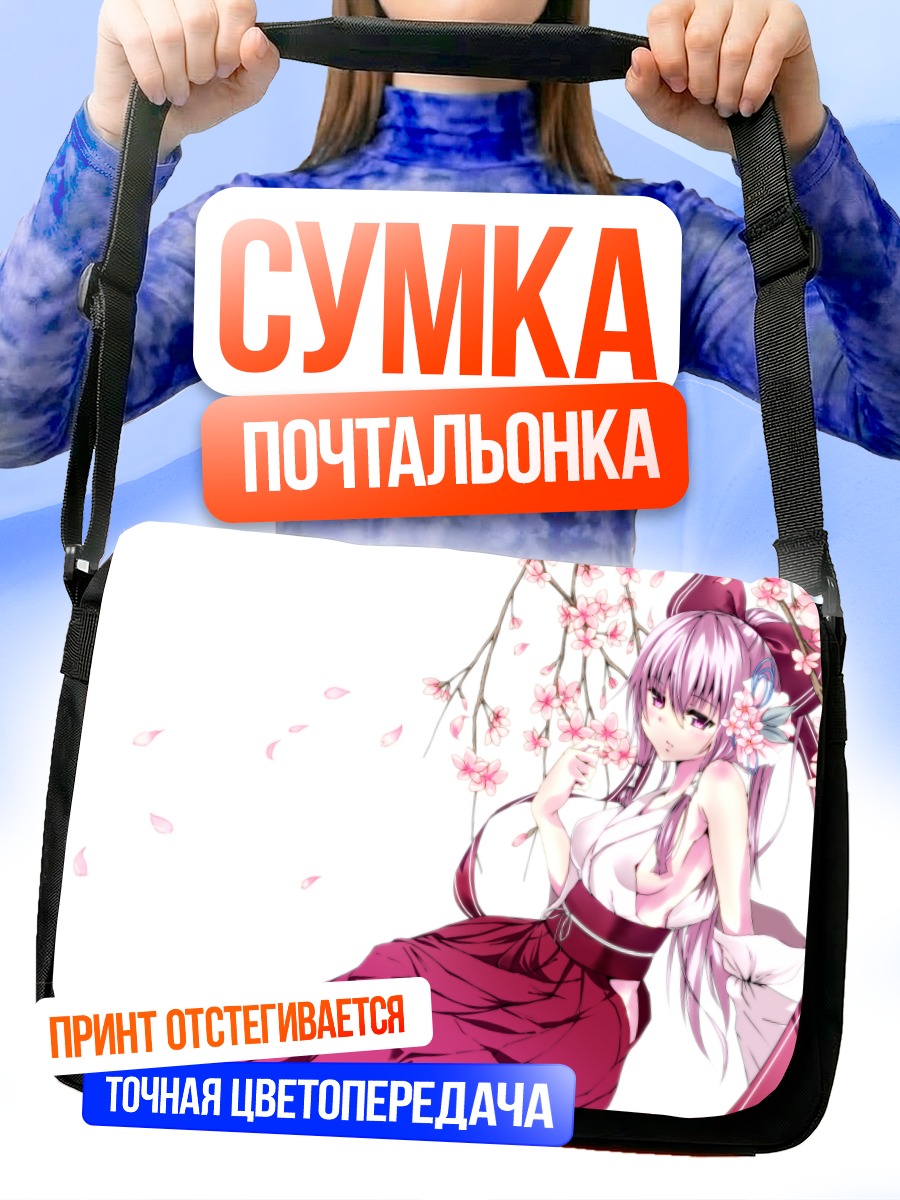 Сумка-почтальонка Рейму Хакурей в сакуре