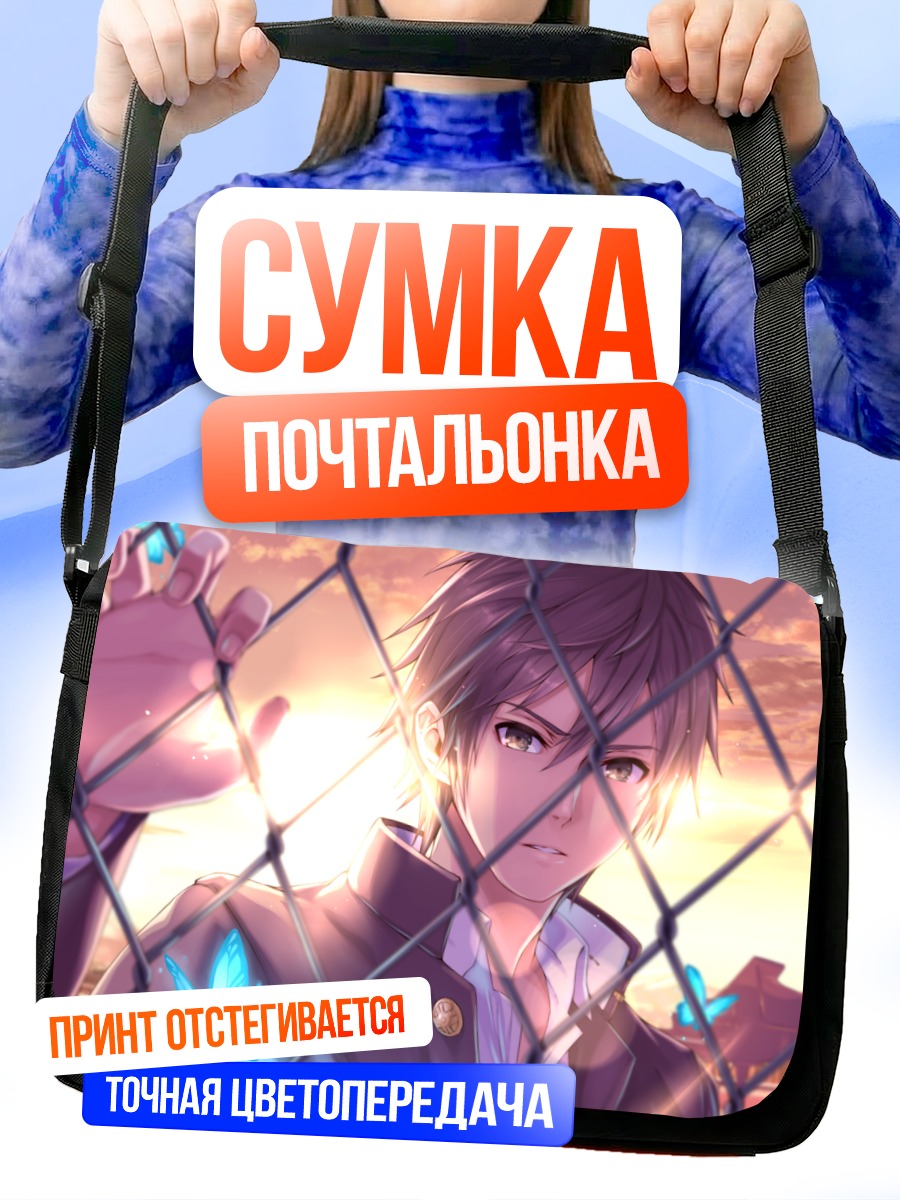 Сумка-почтальонка Мику Хацунэ за забором