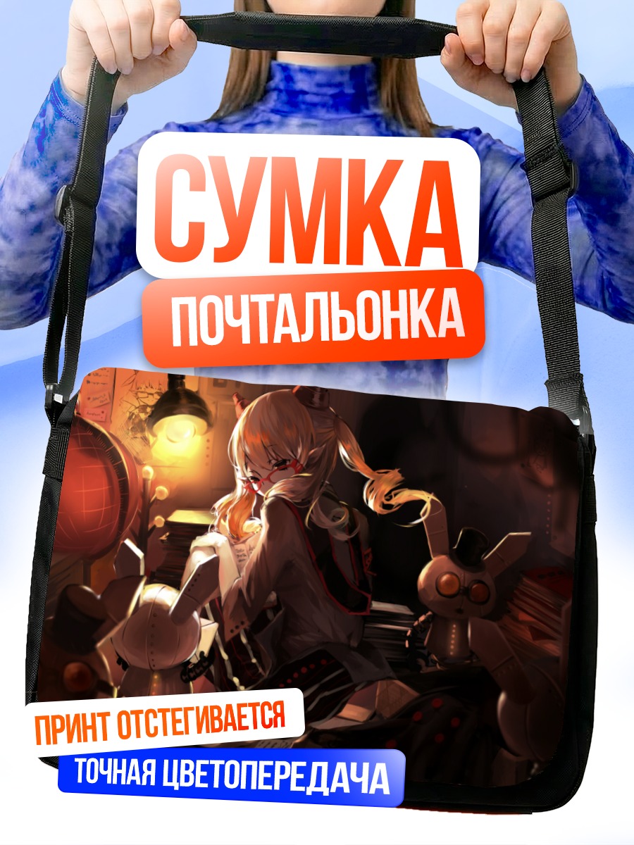 Сумка-почтальонка Девушка в мастерской