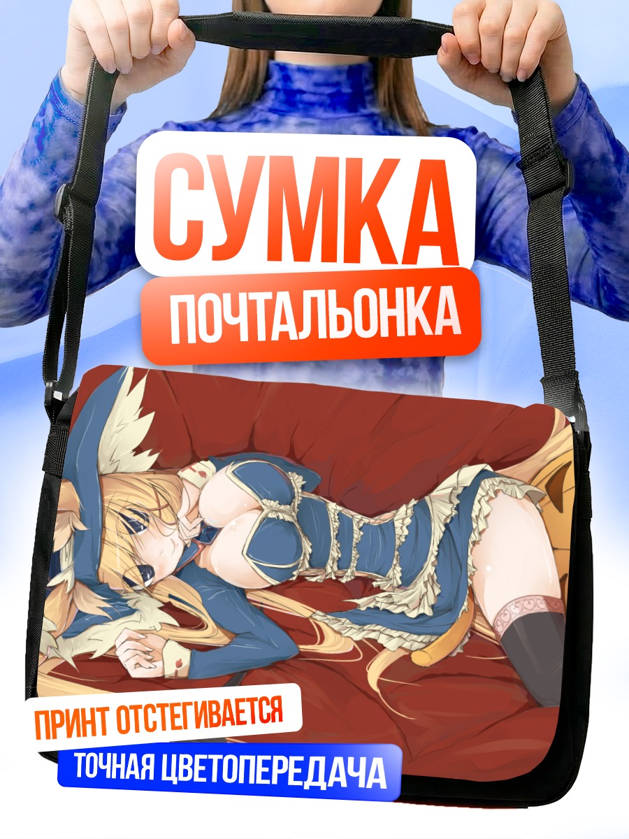 Сумка-почтальонка Девушка-лиса в платье