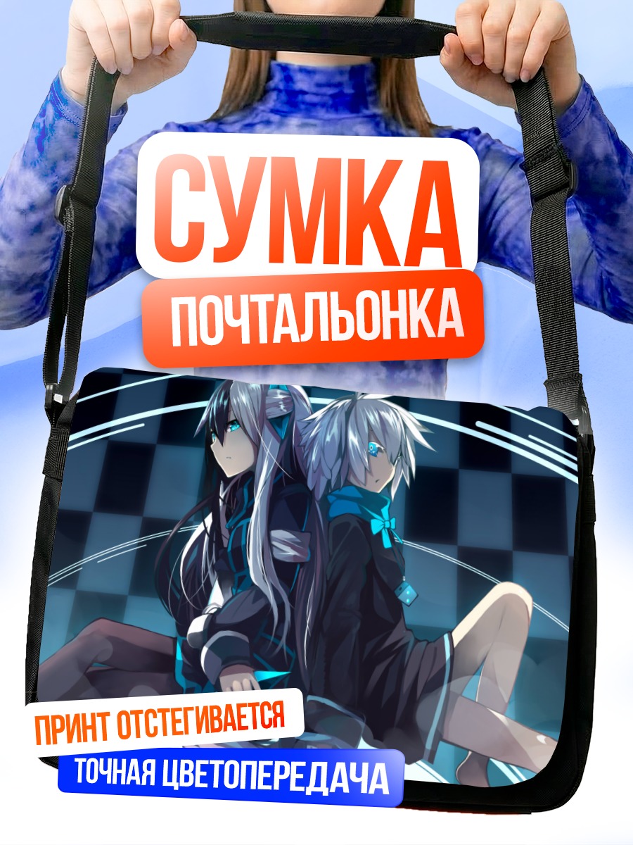Сумка-почтальонка Нора Брайт и Шуни
