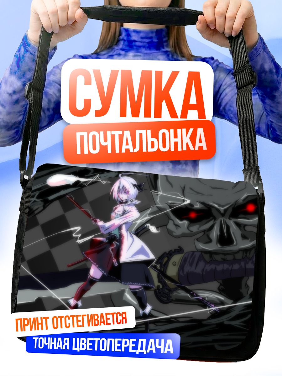 Сумка-почтальонка Ёму Конпаку с мечом