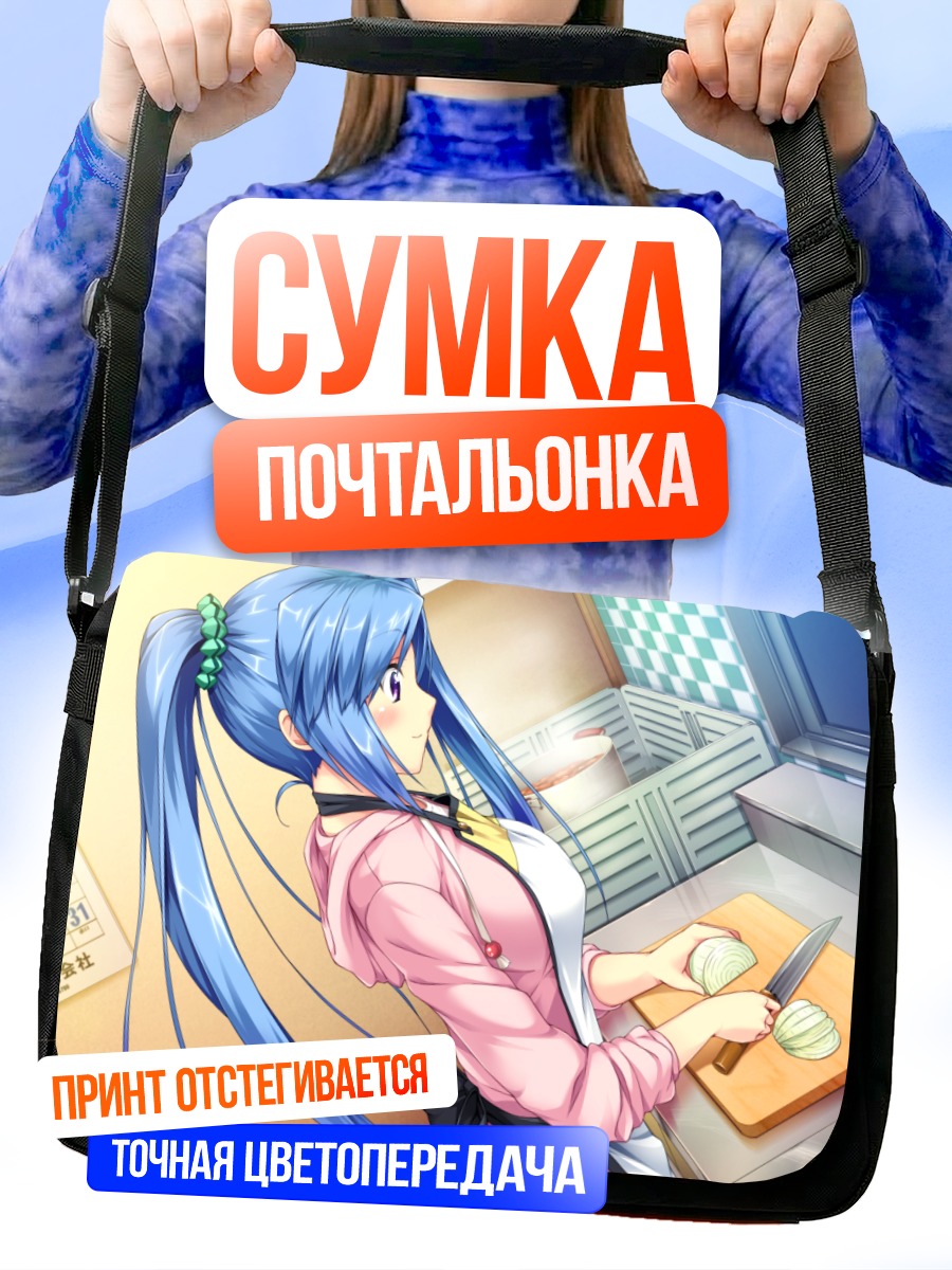 Сумка-почтальонка Ририэла на кухне