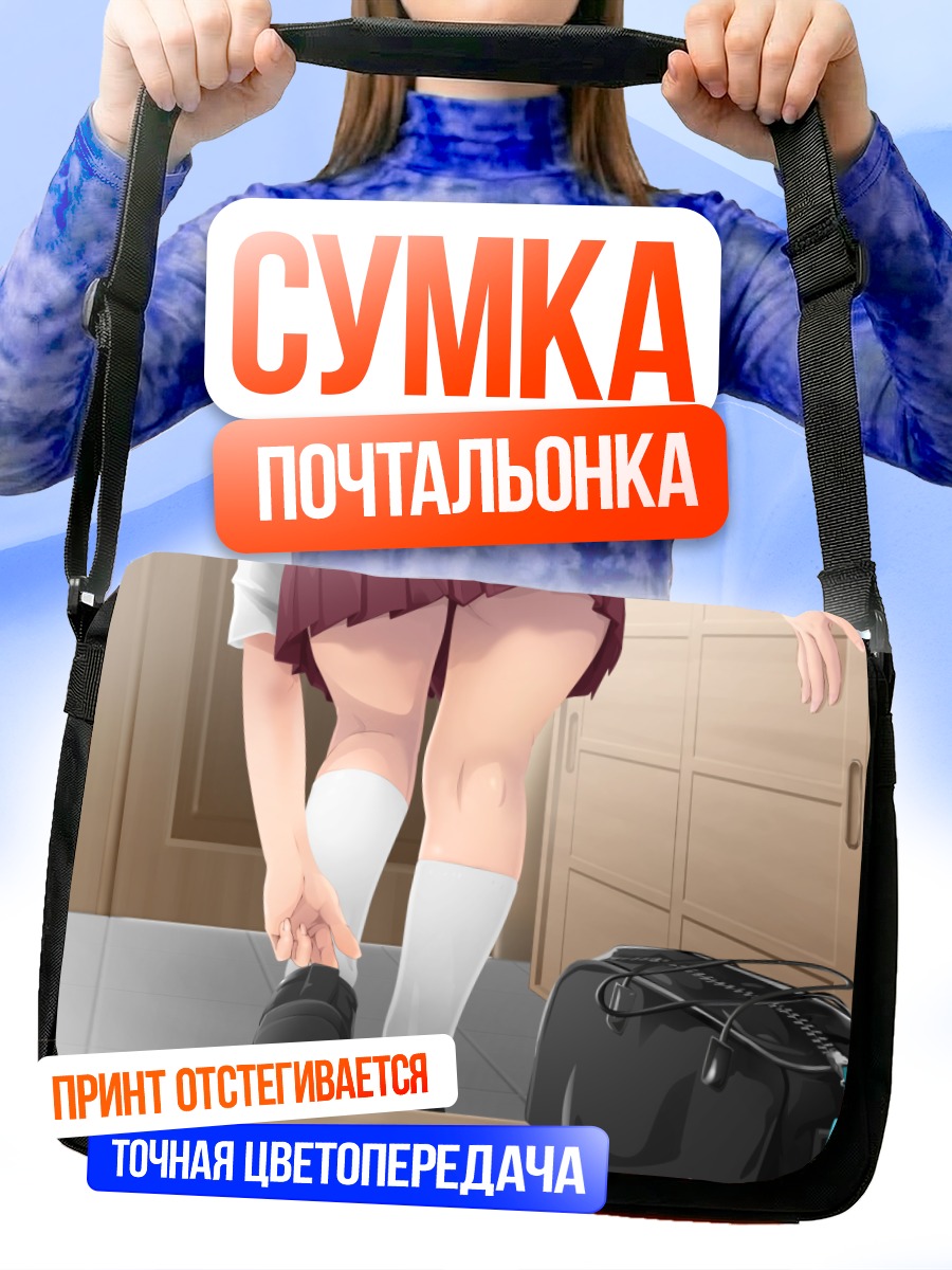 Сумка-почтальонка Мику Хацунэ в школе