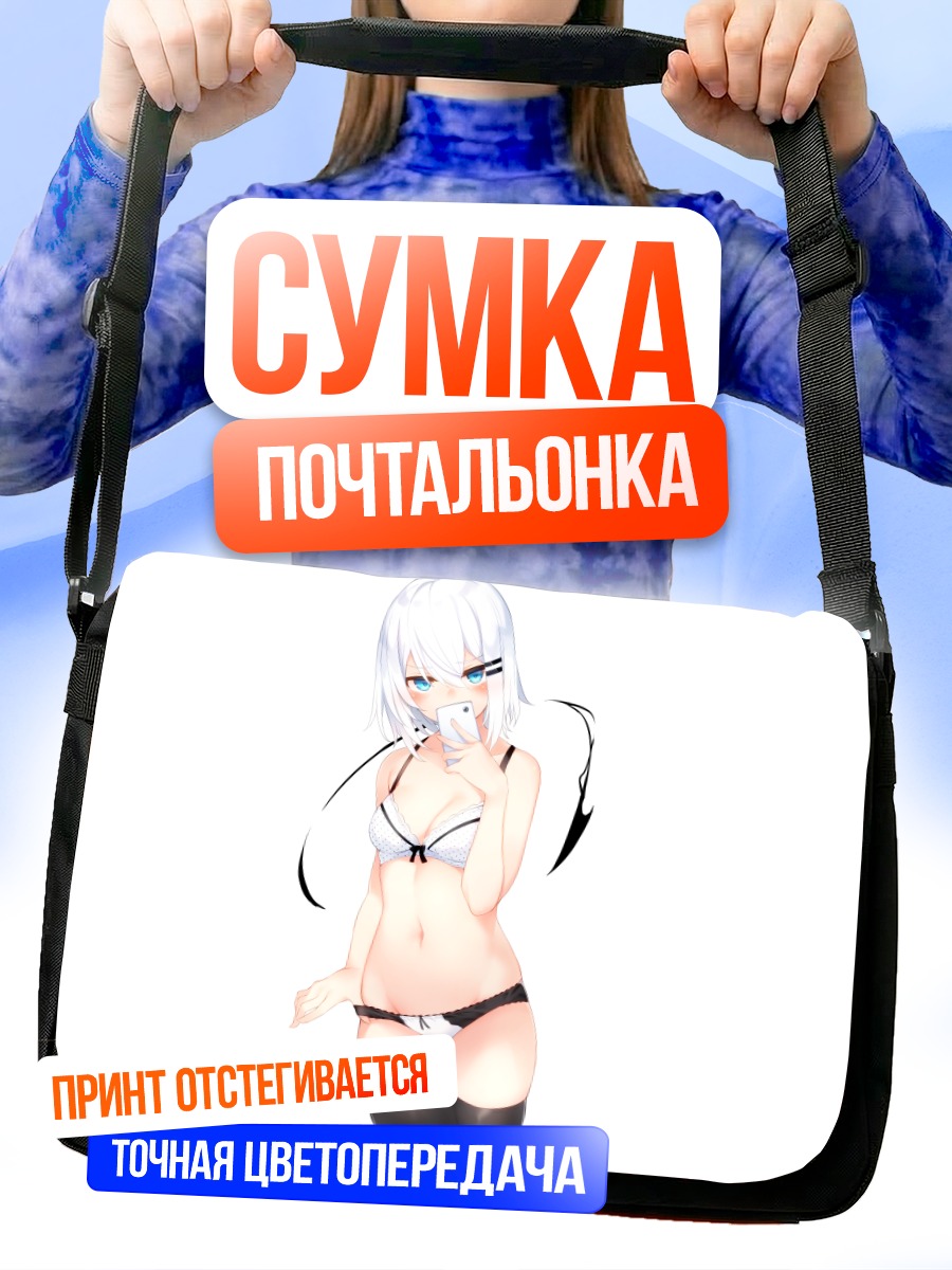 Сумка-почтальонка Ринго-тян в белье