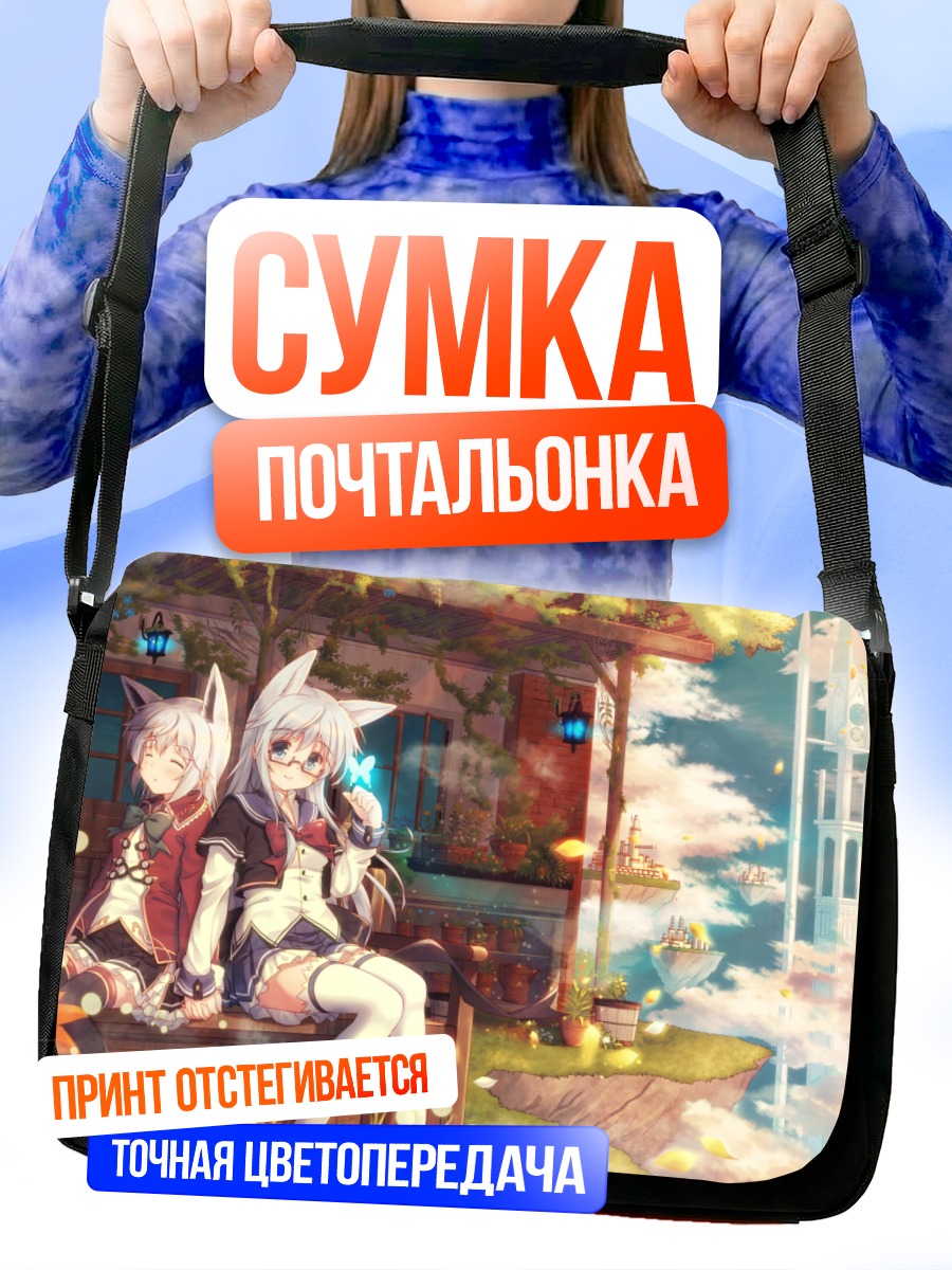 Сумка-почтальонка Лисички в цветах