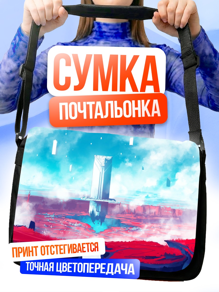 Сумка-почтальонка Мир Duelyst