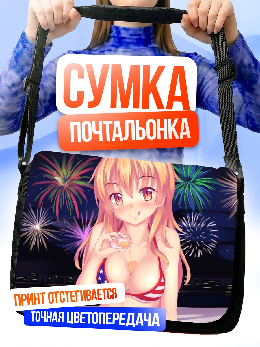 Сумка-почтальонка Тиффи и фейерверки