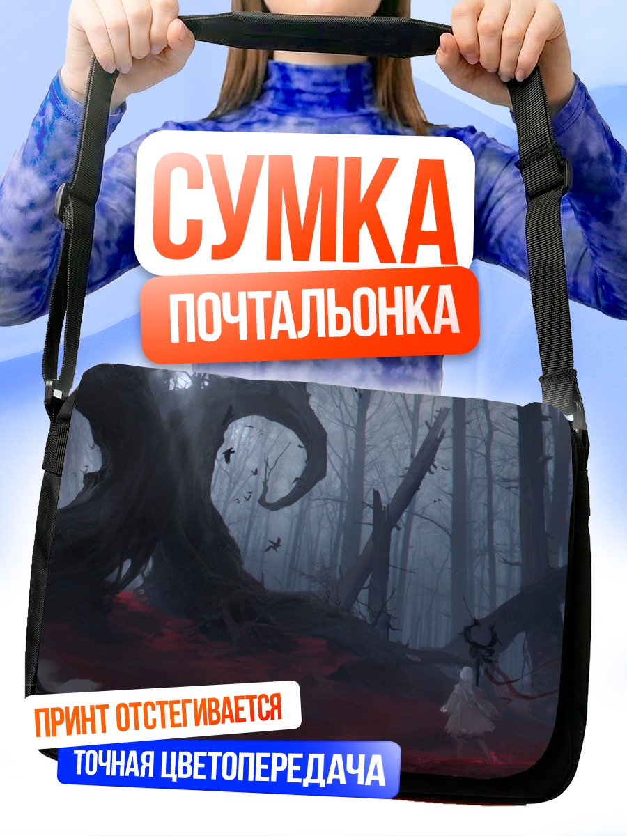 Сумка-почтальонка Птица в темном лесу