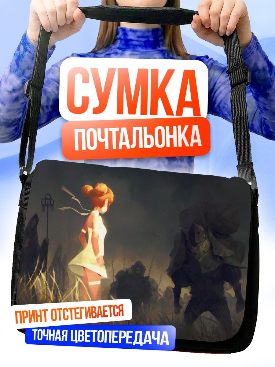 Сумка-почтальонка Самурай в траве