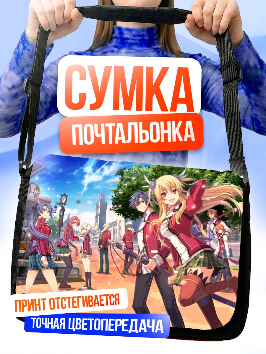 Сумка-почтальонка Алиса Рейнфорд и друзья