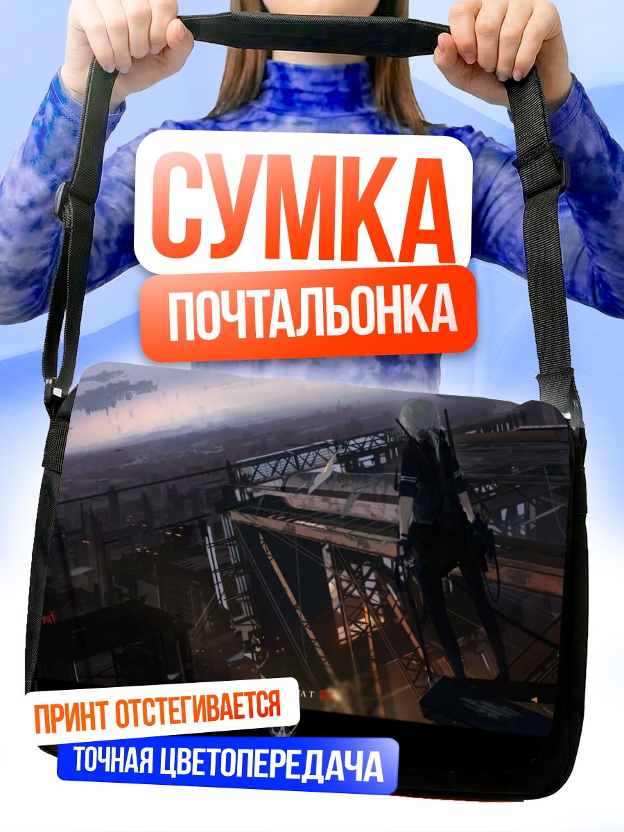Сумка-почтальонка Пиксив Фантазия в городе