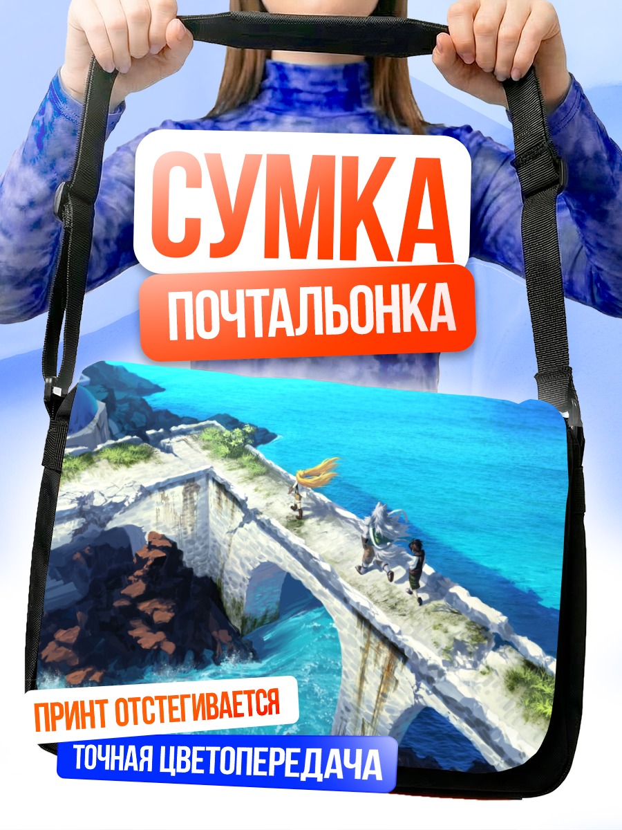 Сумка-почтальонка Храм у воды