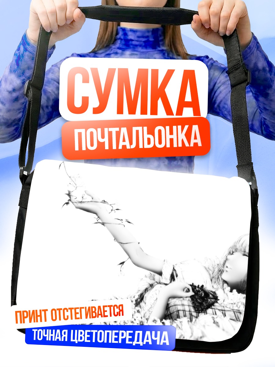 Сумка-почтальонка Юка Казами в цветах