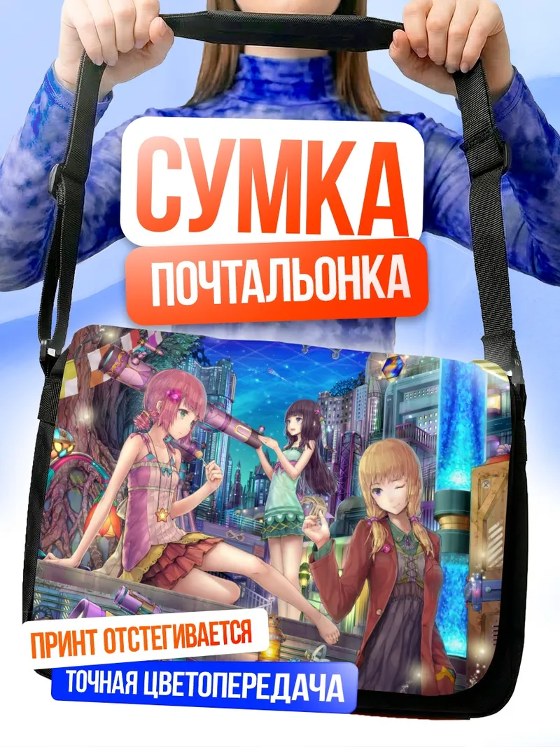 Сумка-почтальонка Мику Хацунэ со сладостями