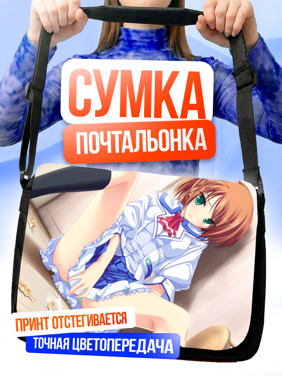 Сумка-почтальонка Чихиро Мидо в форме
