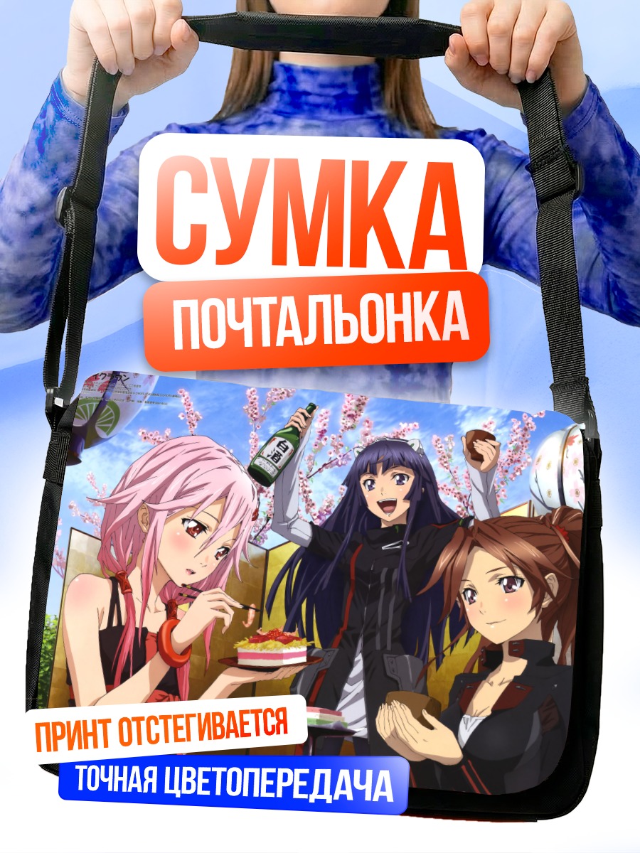 Сумка-почтальонка Инори и подруги