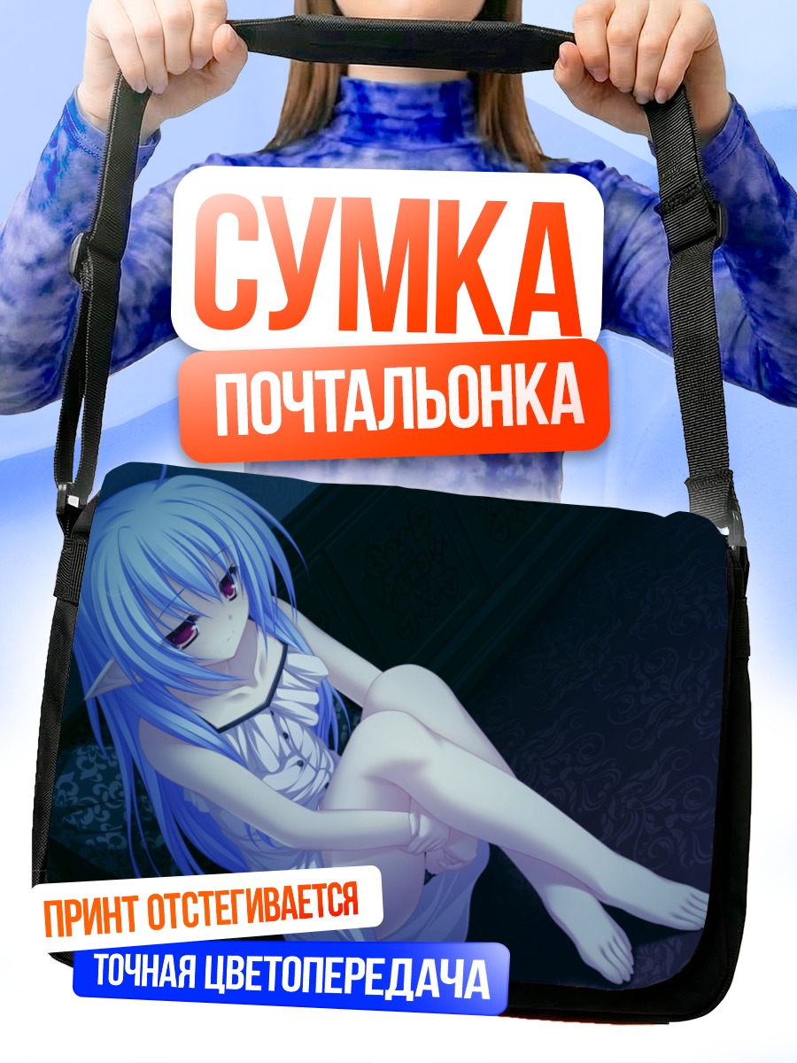 Сумка-почтальонка Мелис в платье