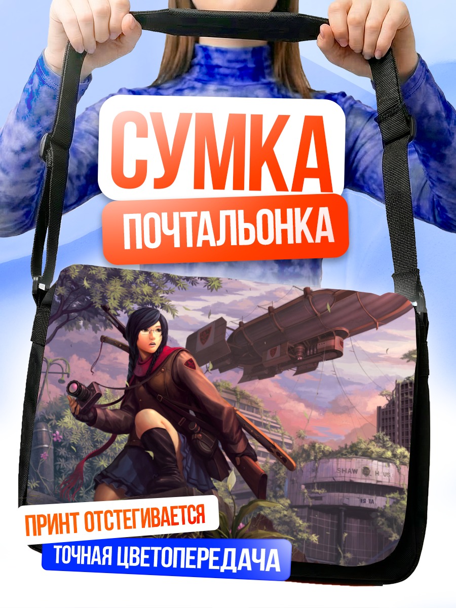 Сумка-почтальонка Девушка с камерой
