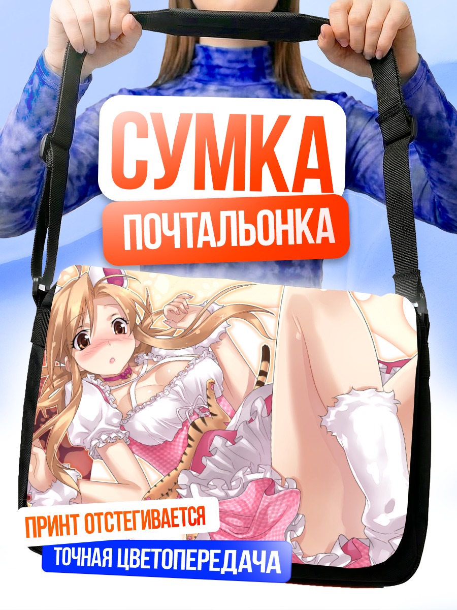 Сумка-почтальонка Каэдэ Мидзуно в кошкоушках