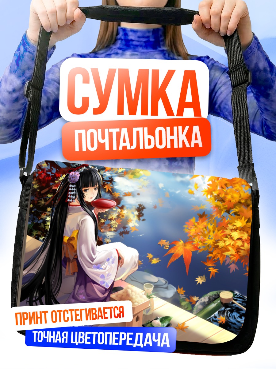 Сумка-почтальонка Девушка в кимоно с саке